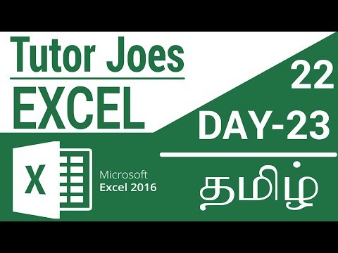 Salary Incentive Calculation in Microsoft Excel 2016 in Tamil
