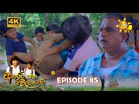 Hiru TV