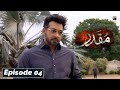Muqaddar - Episode 04 || English Subtitles || 9th Mar 2020 - HAR PAL GEO