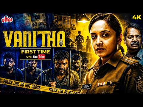 Vanitha On Duty