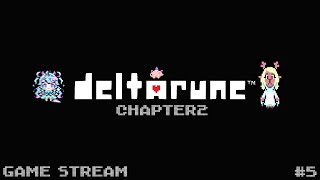 【DELTARUNE】Chapter2!!!クイーンの館を散策!!!!!!  #5  ※ネタバレ禁止※【#常盤はなこ🌸🦕 】