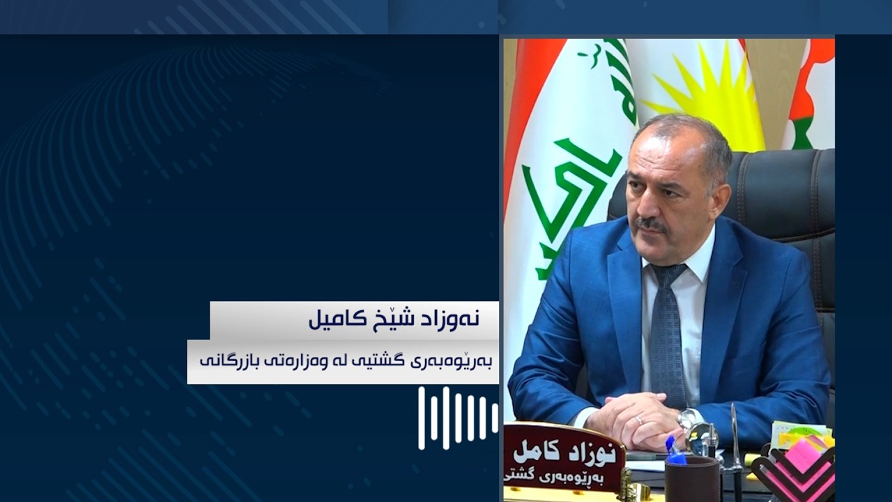 ڤیدیۆ | هاووڵاتیان دەتوانن بڕیكاری دابەشكردنی خۆراكەكەیان بگوازنەوە