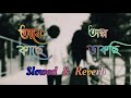 Takey Olpo Kache Dakchhi {Slowed×Reverb} | Prem Tame | Mahtim Shakib