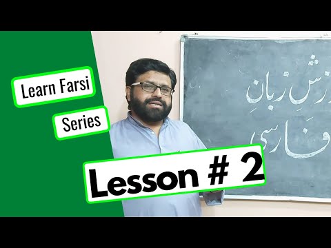 Farsi class Lesson 2