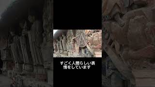 重慶の世界遺産、大足石刻