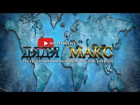 Металлоискатель MD 6450 Работает из коробки!