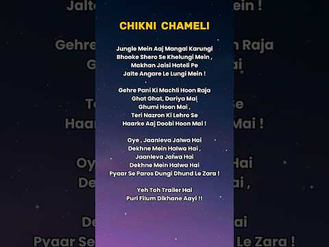Chikni Chameli ✨️💗. #songlyrics #trywithyourownvoice #karaoke #fyp #bgm #chiknichameli