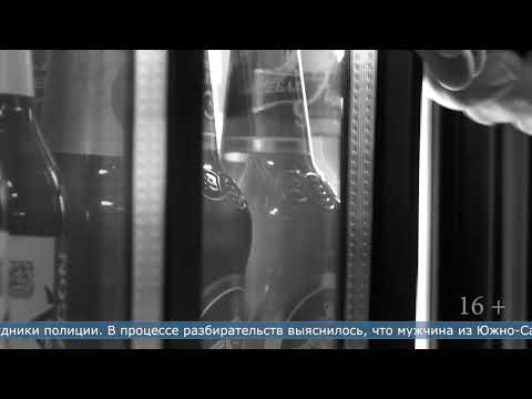 26.03.2026 Сахалинца задержали при попытке покинуть магазин с неоплаченной бутылкой виски