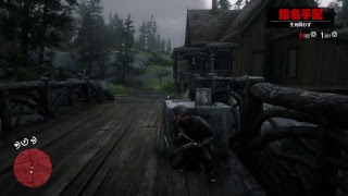 RDR2マッタリ実況＃6