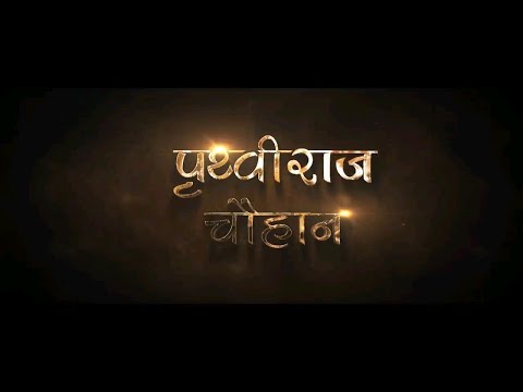 Prithviraj Chauhan | 3d Animation Movie | Cordova Joyful Learning720p 210826133220