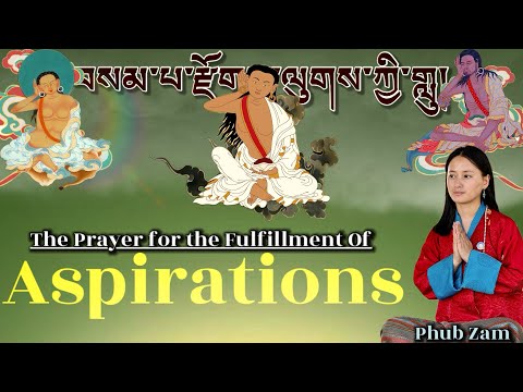 The Sacred Prayer for Fulfilling Aspirations || PHUB ZAM