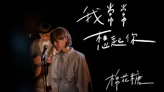 Re: [心情] 媽媽的態度