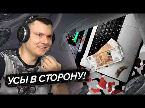 SODA LUV — Flatout | Разбор трека