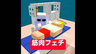 ヤブ医者の魔改造は嫌だ
