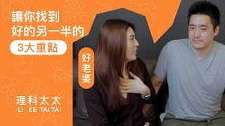 Re: [討論] 拍女版戀愛家教會被炎上嗎？