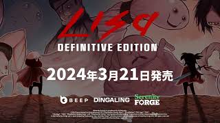 LISA: Definitive Edition (Multi-Language) video 1