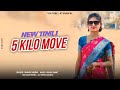 5 KILO MOVE NEW TIMALI 2026 DJ TEEKU MANDVI