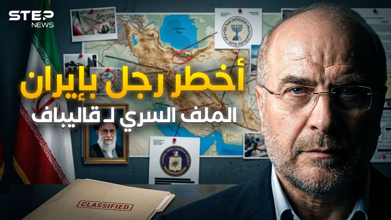 فيديو YouTube