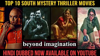 Top 10 South Suspense Thriller Movies Beyond Imagination Dubbed In Hindi On Youtube | Super Deluxe