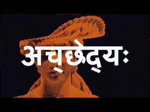 The Gitas "Mantra" Live at Red Gate Recorders