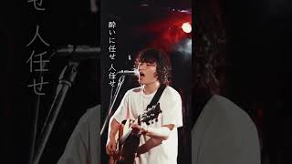 酔い人/HALMUDA
