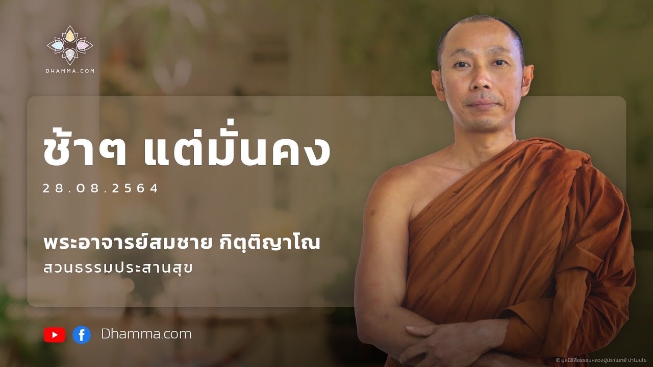 รูปภาพ ดาวโหลด Google Youtube SEO