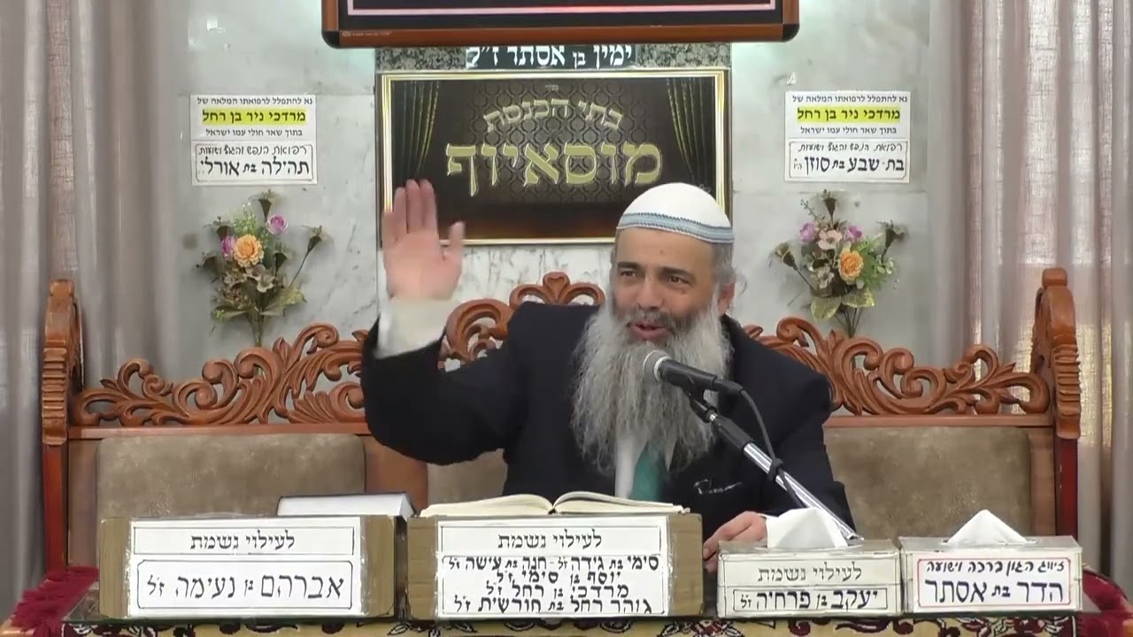 הרב שמעון זרביב | מוסר בפרשה |