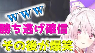 【にじさんじ切り抜き】ホラゲプレイ中にしぃしぃが勝ち確で慢心した結果が面白すぎるｗ【椎名唯華】