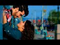 Arjit Singh Love Song Status Love Status New Song Whatsapp Status ️