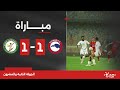 مباشر - مباراة مودرن فيوتشر ضد البنك الأهلي | الجولة 22 | دوري Nile