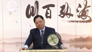 114.07.15 皇母訓子十誡 李丁文 博士 分享 (72)