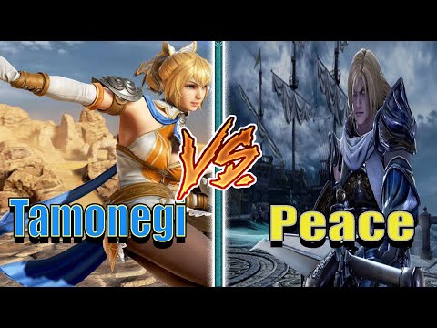 SOUL CALIBUR 6 TAMONEGI (CASSANDRA) VS PEACE (SIEGFRIED) SC6 RANKED MATCH SET