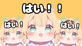 はい！はい！はい！！ノリノリなござるさんが激かわな件について【ホロライブ切り抜き】