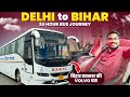 DELHI To PATNA In BSRTC VOLVO 24 Hours In VOLVO Seater Bus Delhi To Bihar VOLVO Bus Service