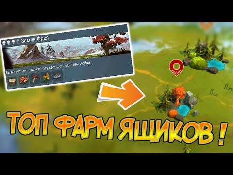 ТОП Нубо тактика для фарма полос ! Frostborn: Coop Survival