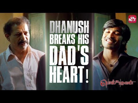 Polladhavan After-Party Scene Gone Wrong | Dhanush | Santhanam | Sun NXT