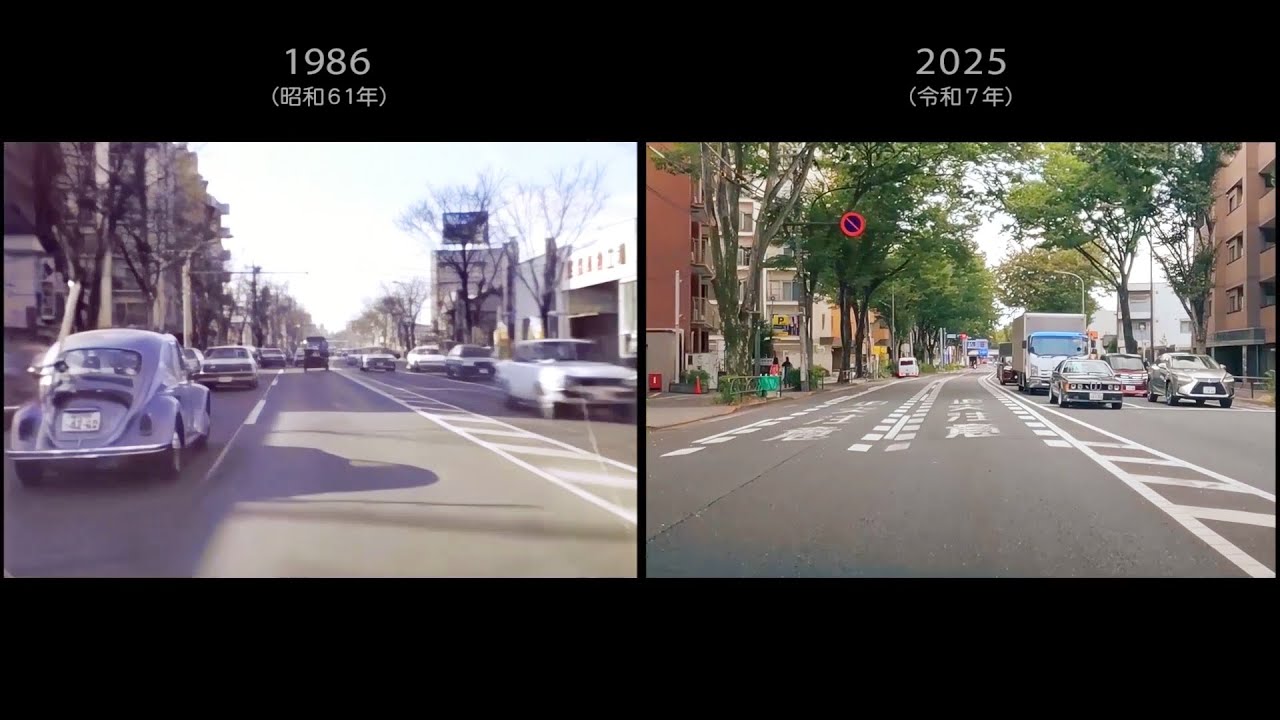 昭和６１年と令和７年の甲州街道（下高井戸～給田）　National Highway Route 20 "Koshu-kaido" 1986 vs. 2025 - Tokyo
