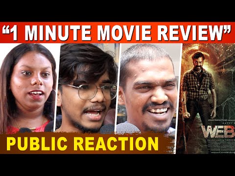Web Tamil Movie Review | Public Review