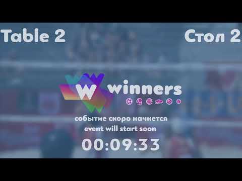Winners League  27.08.21 Syksa Oleksandr - Zaporozhets Roman 16:30