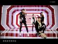 2NE1 FIRE MV (Space Ver) (chinese sub 中文字幕 ...