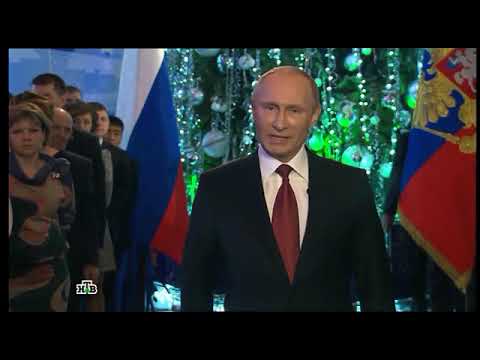 Новогоднее обращение президента РФ В.В.Путина (НТВ, 31.12.2013)