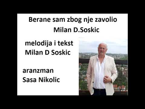 Milan D. Šoškić - Berane sam zbog nje zavolio