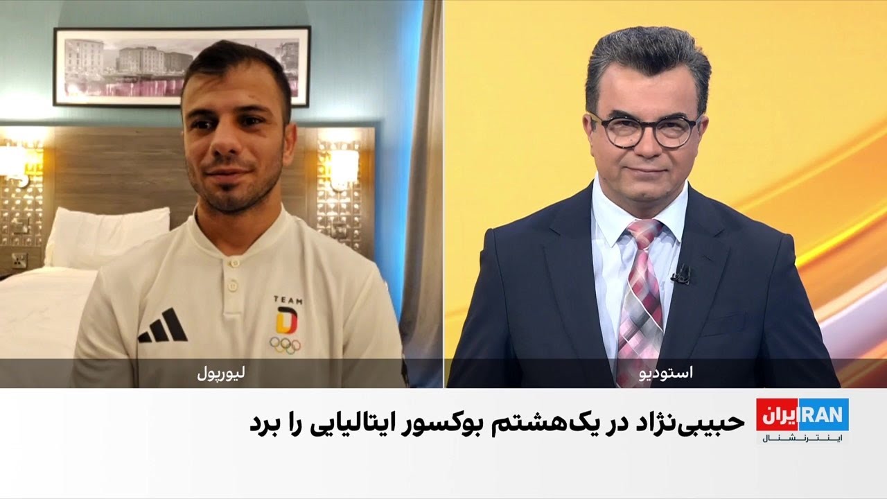 حذف امید احمدی‌صفا از مسابقات جهانی بوکس