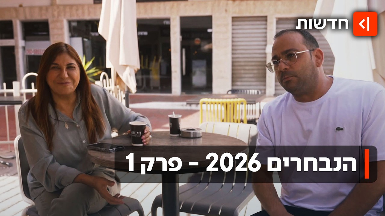 ממהפך 77' ועד היום: האם 7 באוקטובר ישפיע על הבחירות כמו מלחמת יום כיפור?