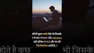 Download lagu good morning Saturday | Saturday special story #story#storywa☺☺👉❤❤ #Muskan mehra mp3