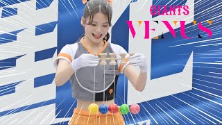 《プロ野球 チアリーダー》読売巨人軍 ジャイアンツ　VENUS ヴィーナス 2024　GIANTS cheerleader  ② 《BraveTV》