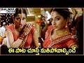 Ram Antara Biswas Telugu Movie Songs Best Video Songs Shalimarcinema
