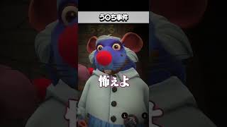 う〇ちを食べるちろるシェフ