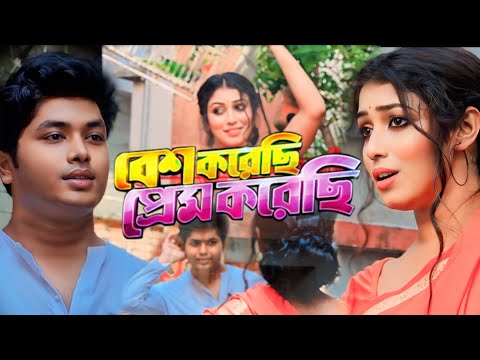 Rabiul Islam Besh korech...