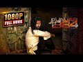 Punjab 1984 Full Movie Diljit Dosanjh Kirron Kher Sonam Bajwa Superhit Punjabi Movie